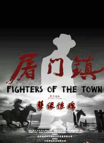 北魏冯太后电视剧